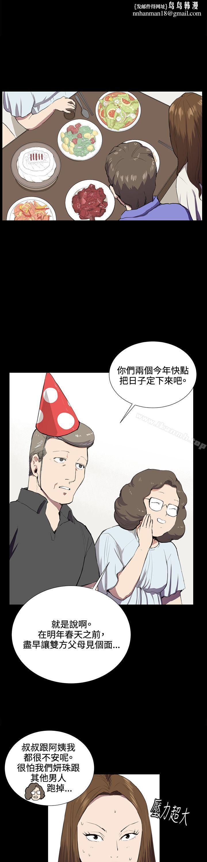 深夜便利店第37话