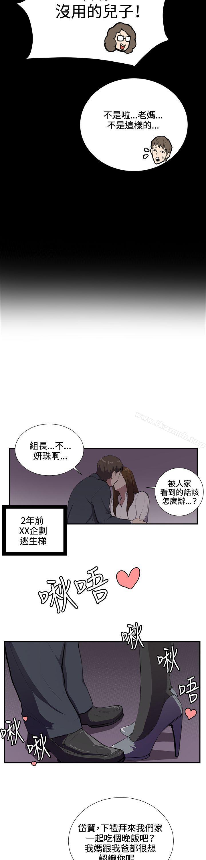 深夜便利店第37话