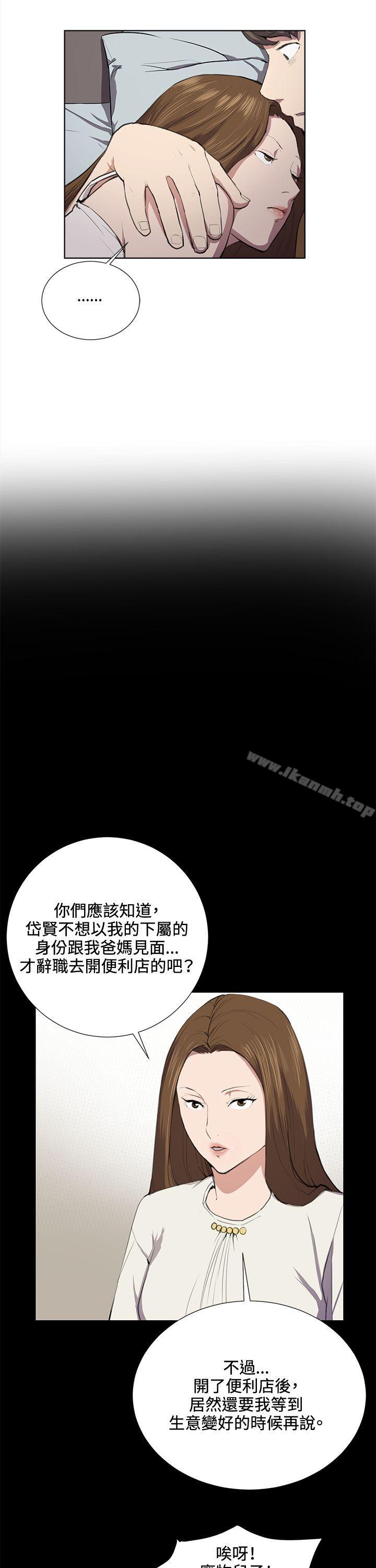 深夜便利店第37话