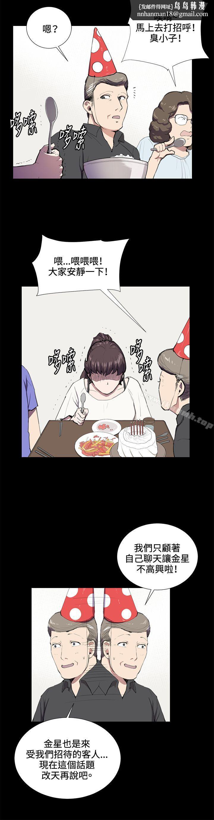 深夜便利店第37话