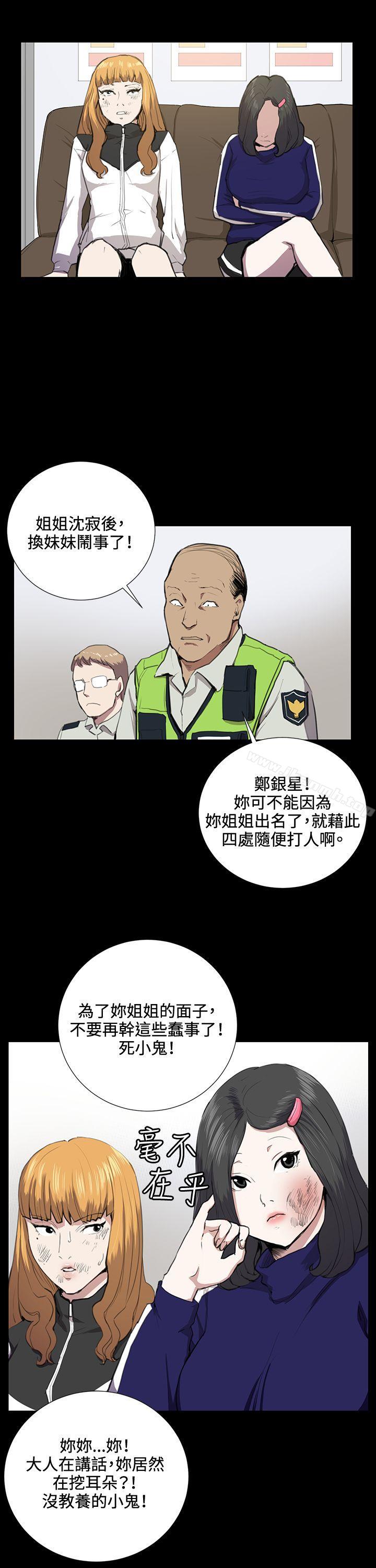 深夜便利店第37话