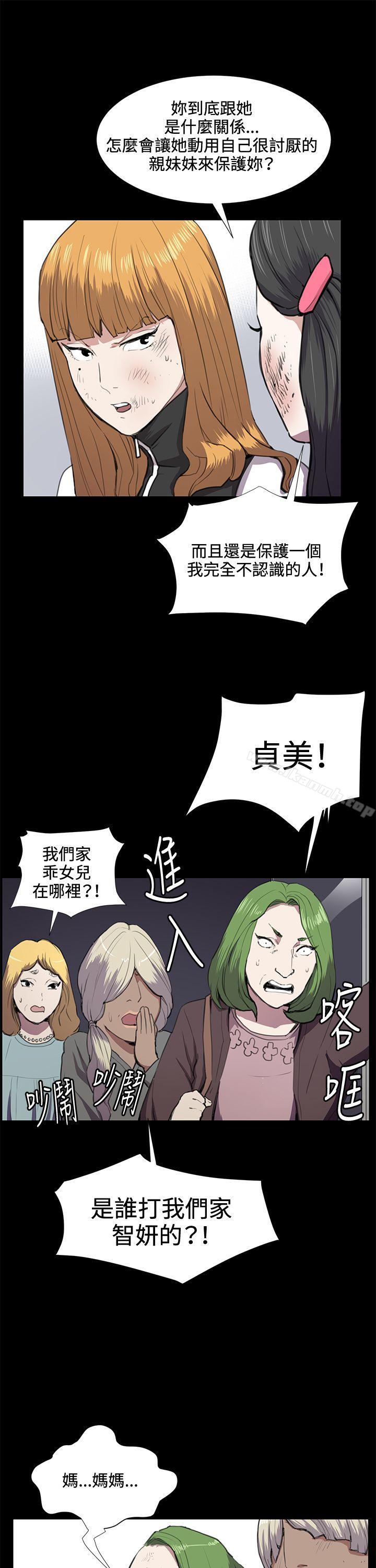 深夜便利店第37话