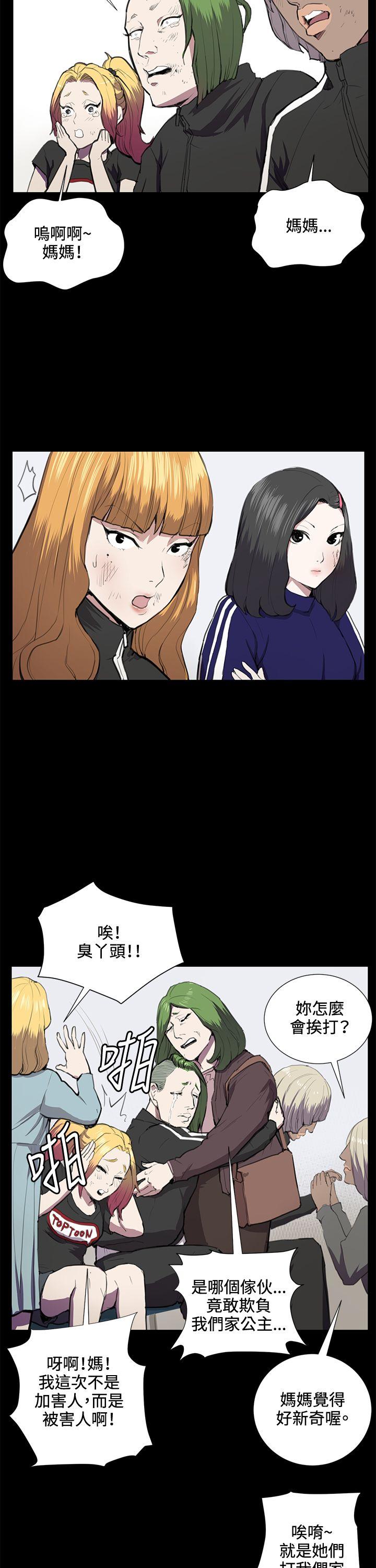 深夜便利店第37话