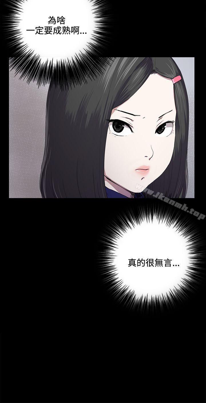 深夜便利店第37话