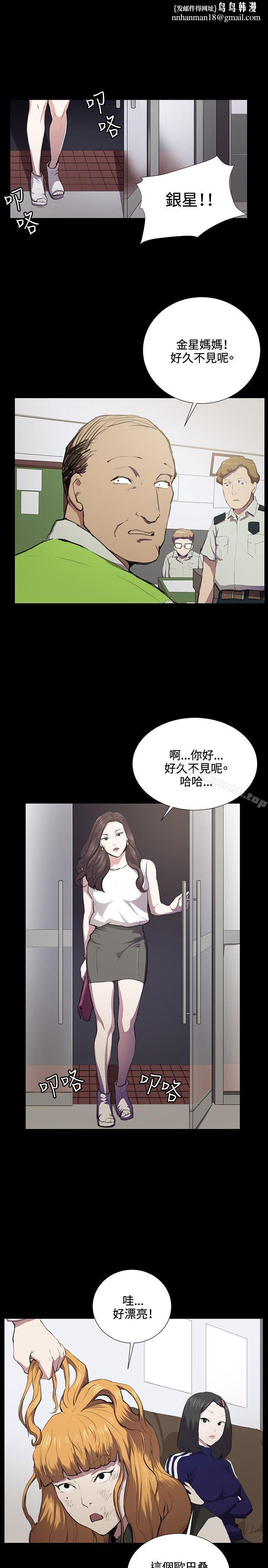 深夜便利店第38话