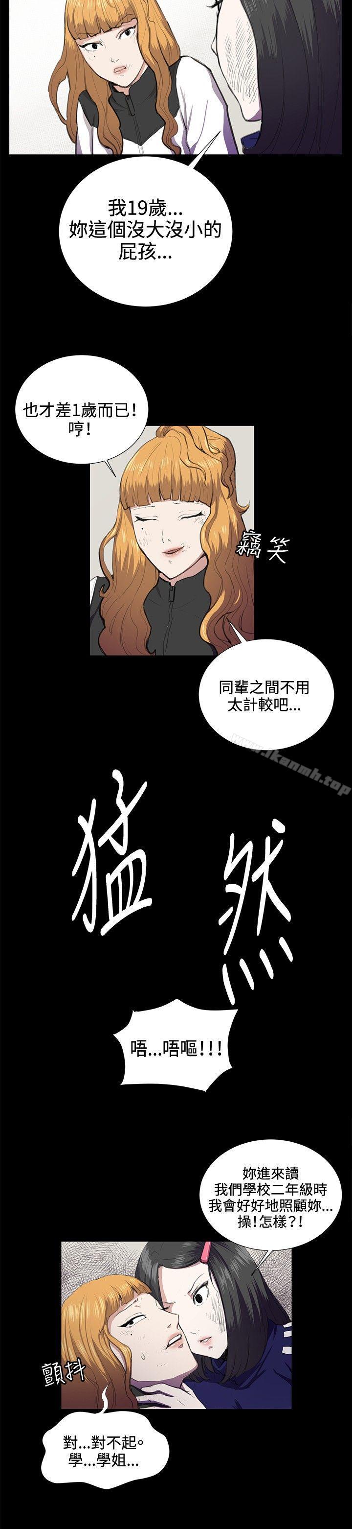深夜便利店第38话