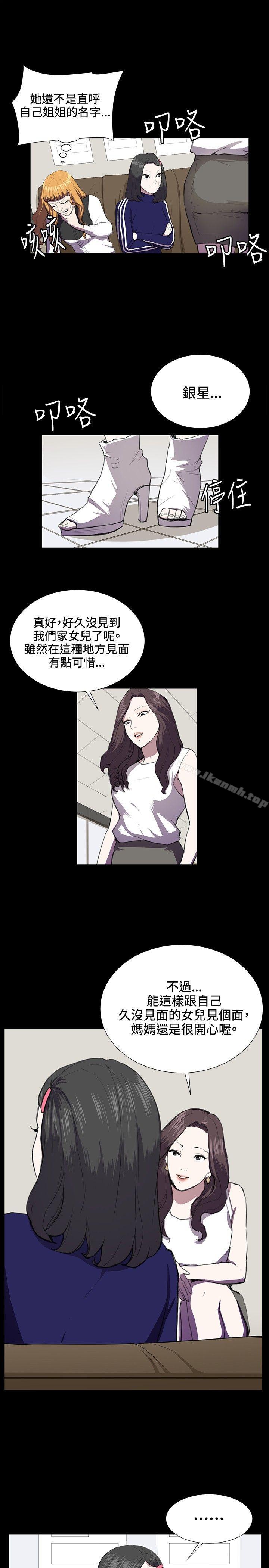 深夜便利店第38话