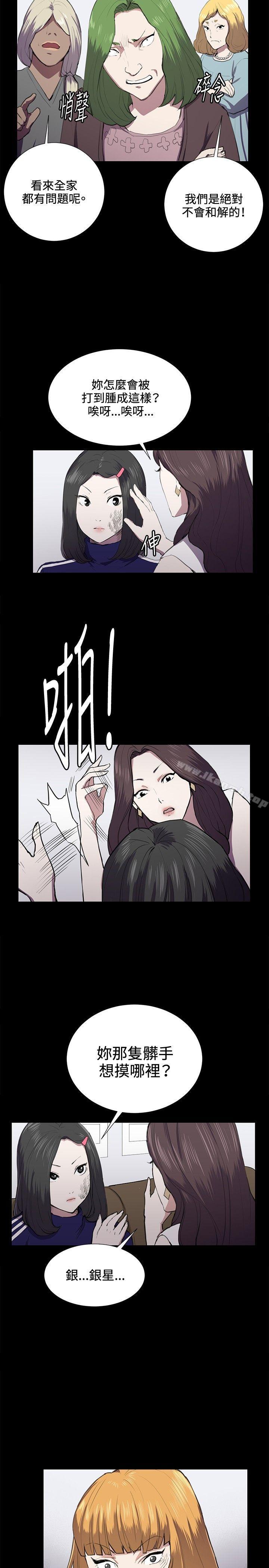 深夜便利店第38话