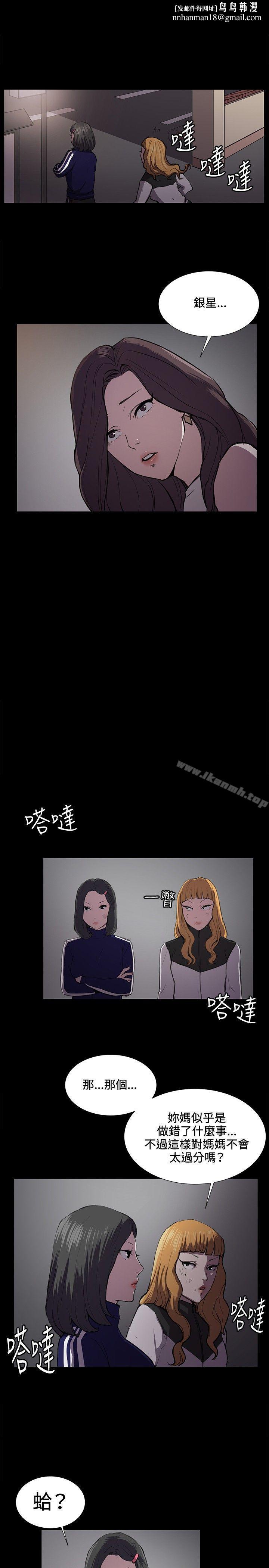 深夜便利店第38话
