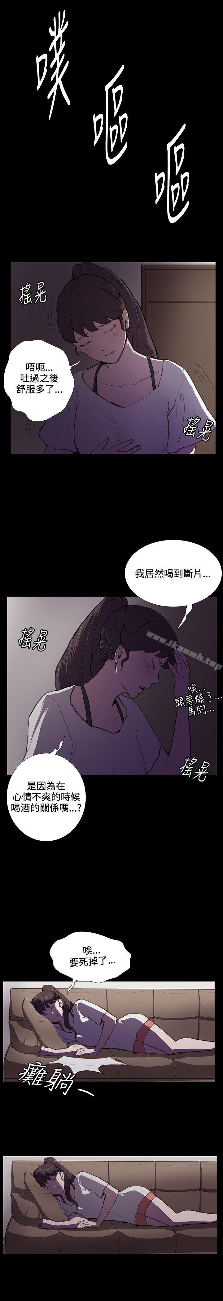 深夜便利店第38话