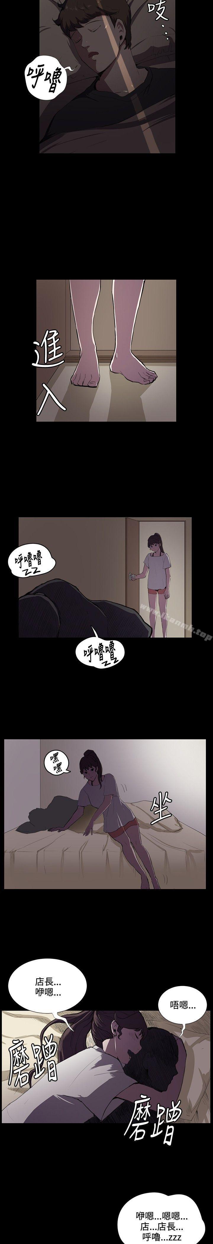 深夜便利店第39话