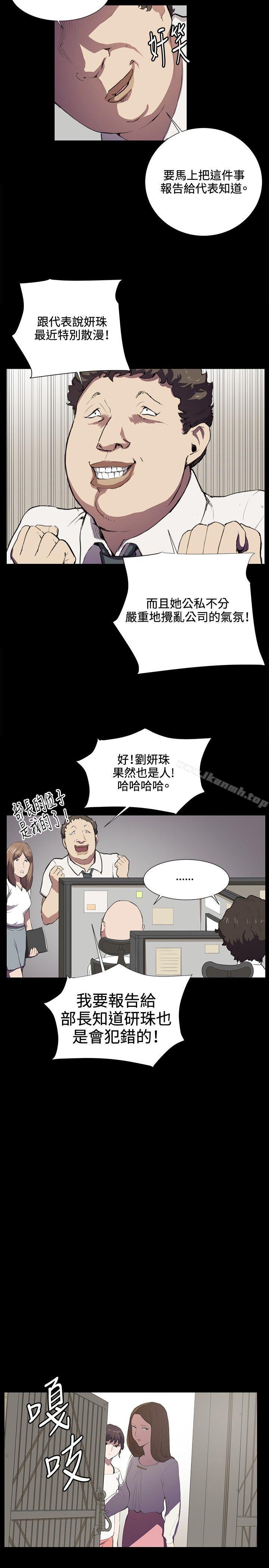 深夜便利店第39话