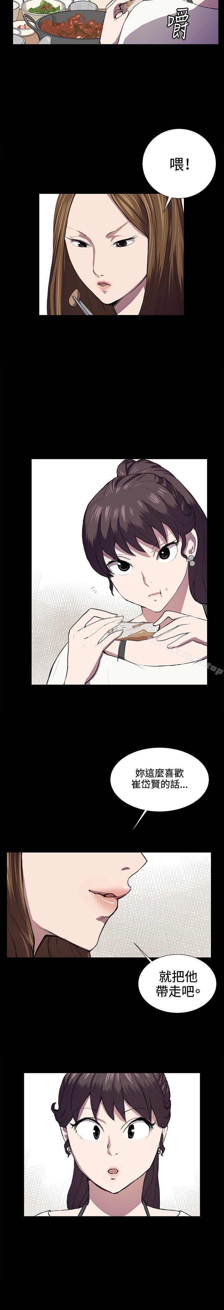 深夜便利店第39话