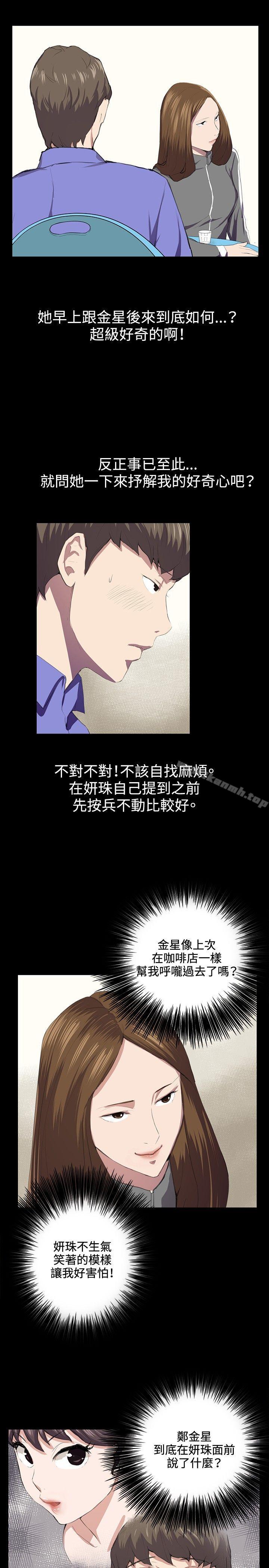 深夜便利店第40话