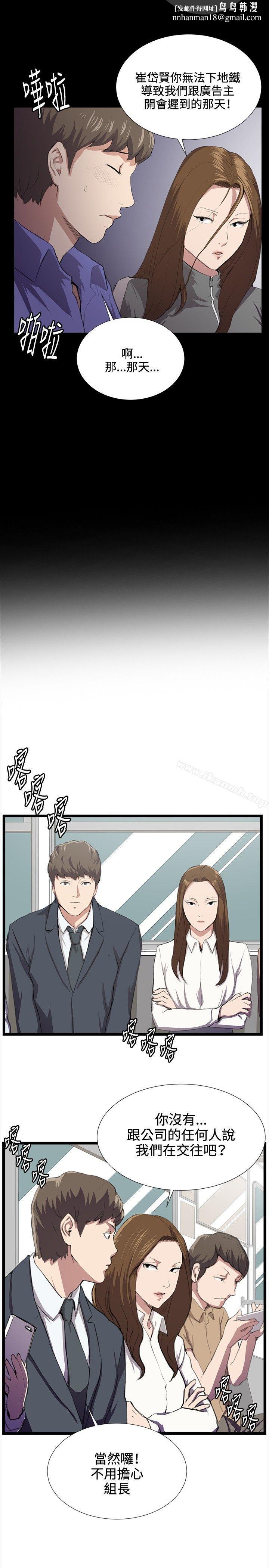 深夜便利店第40话