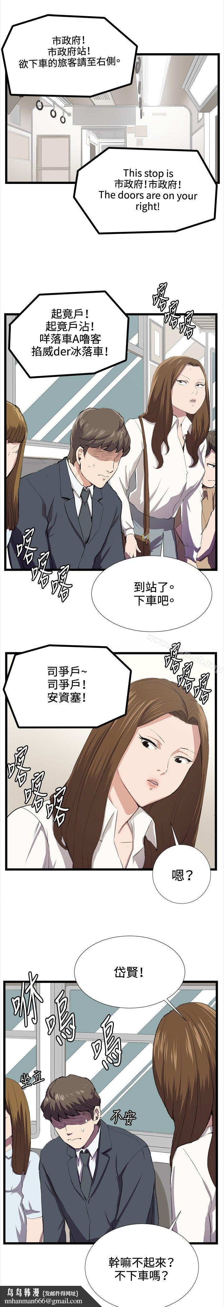 深夜便利店第40话