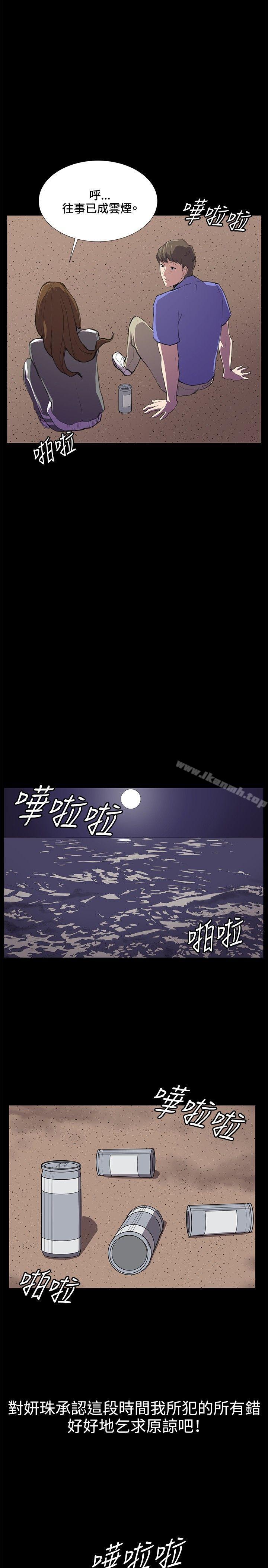 深夜便利店第40话