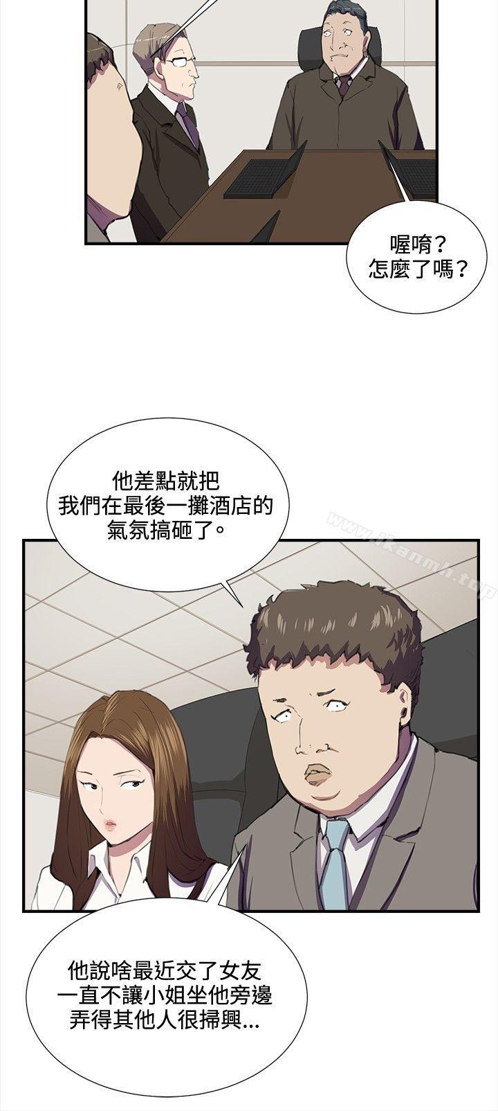 深夜便利店第41话