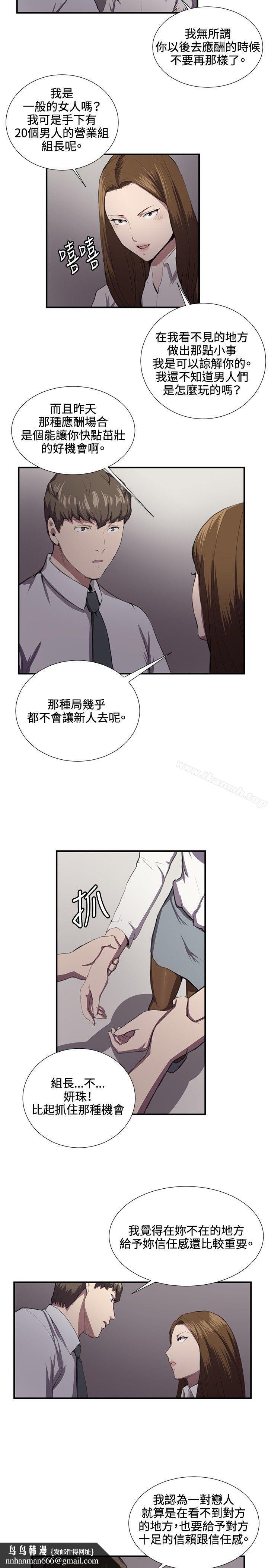 深夜便利店第41话