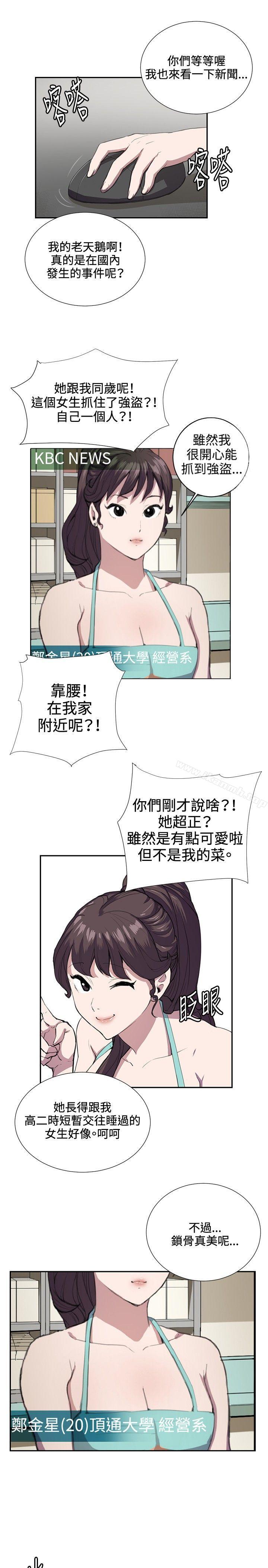 深夜便利店第42话