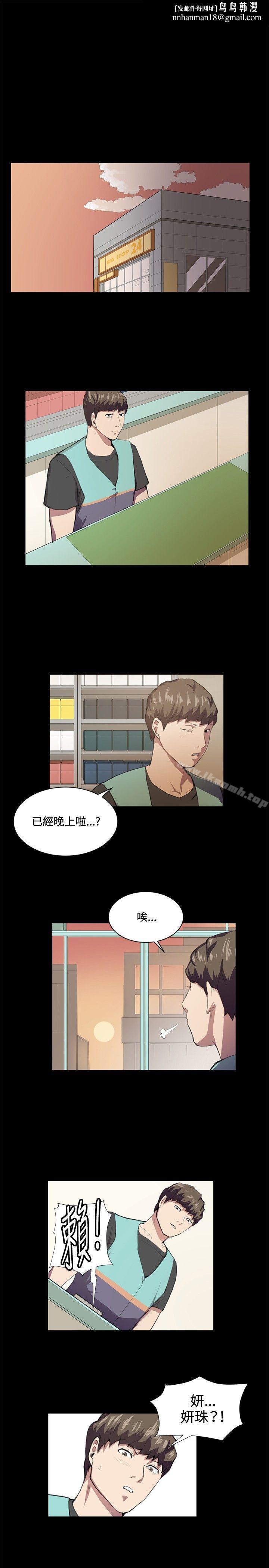深夜便利店第43话