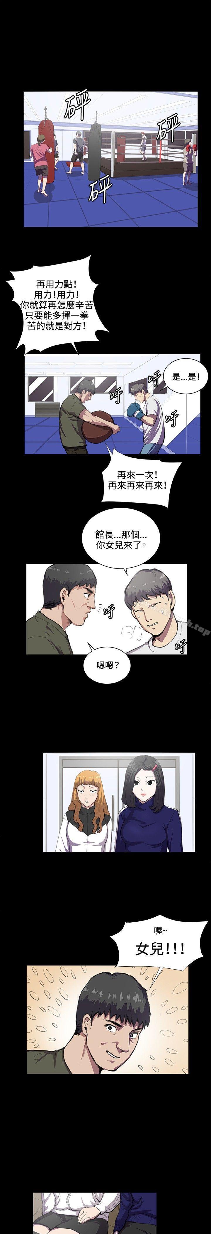 深夜便利店第43话
