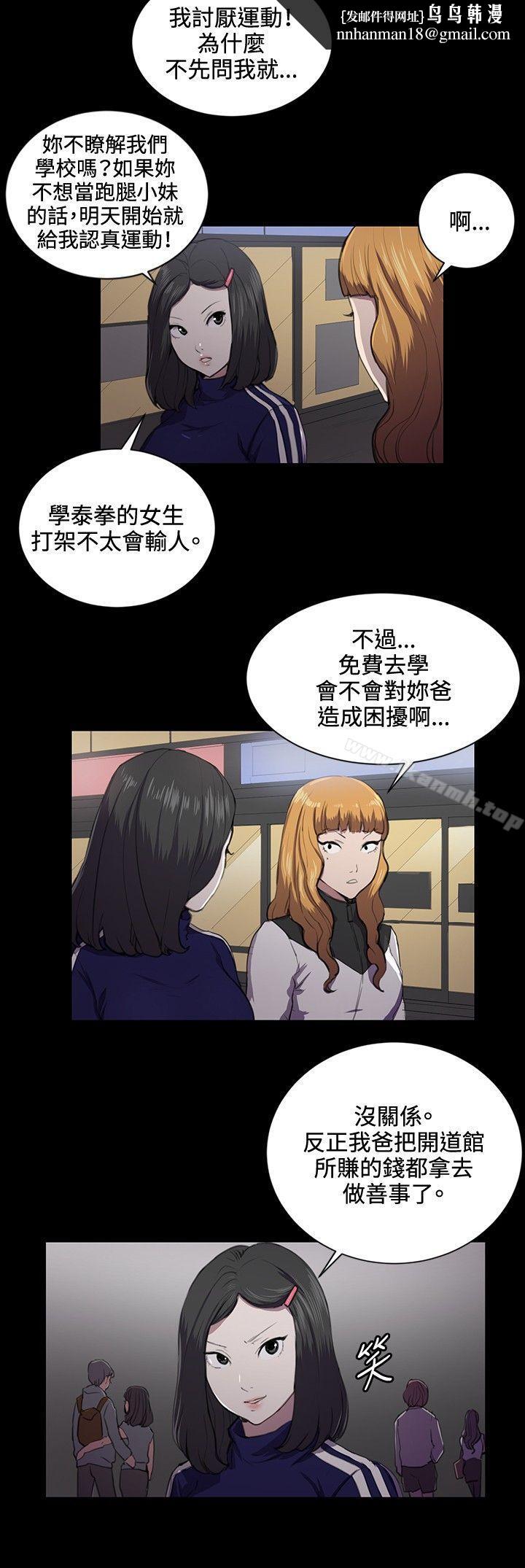 深夜便利店第43话