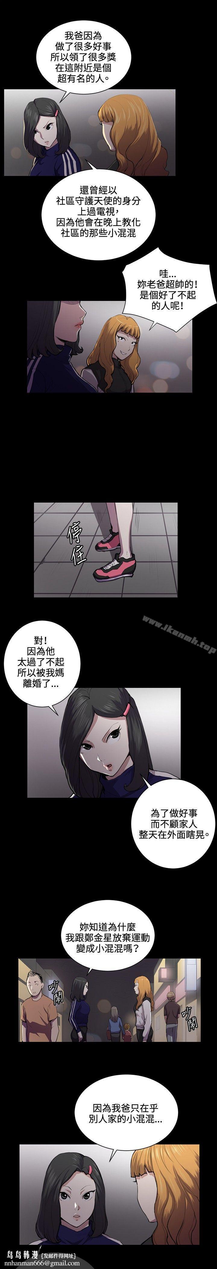 深夜便利店第43话
