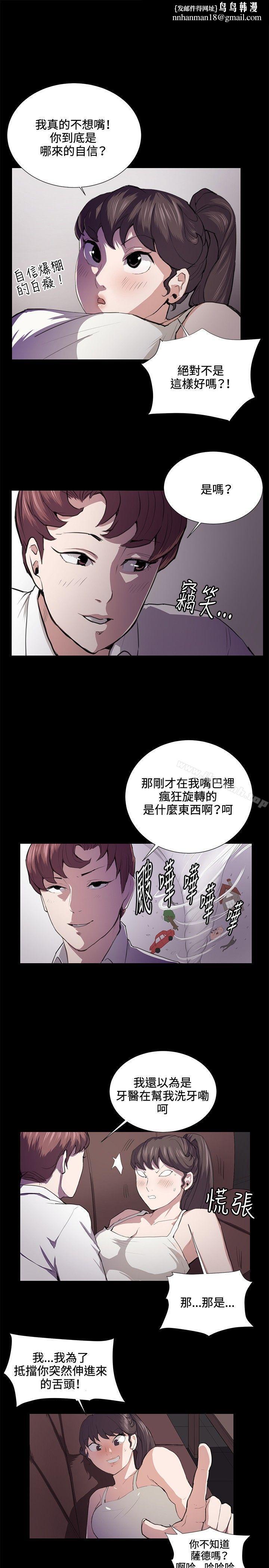 深夜便利店第44话