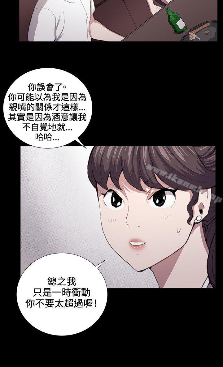 深夜便利店第44话