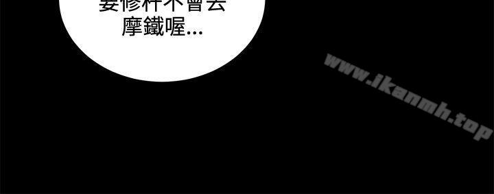 深夜便利店第44话