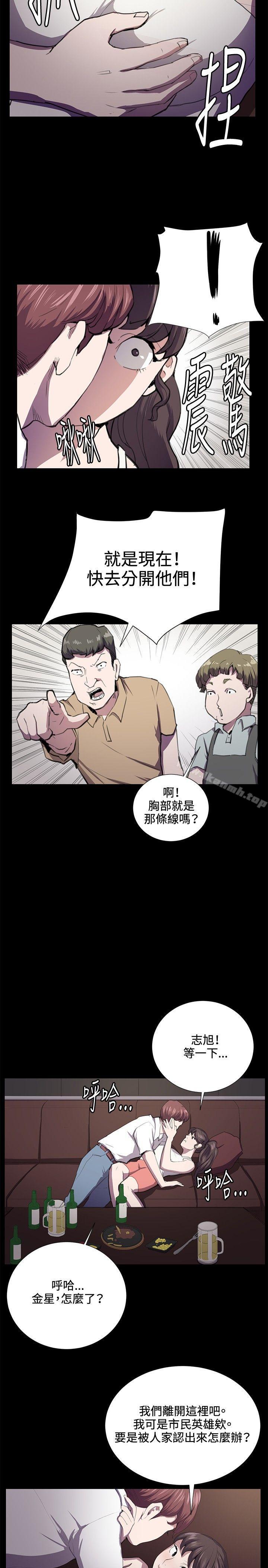 深夜便利店第44话