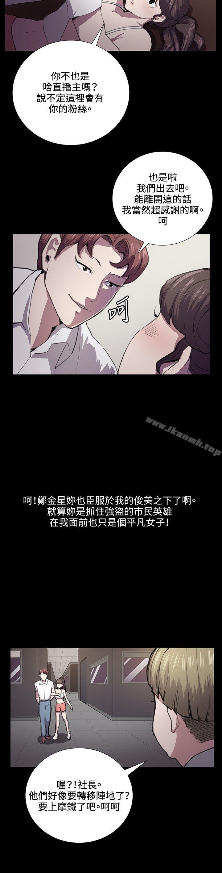 深夜便利店第44话