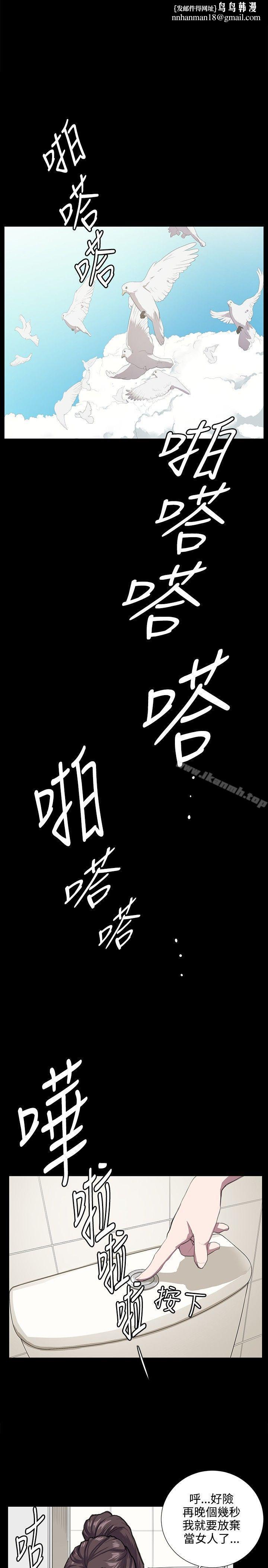 深夜便利店第45话