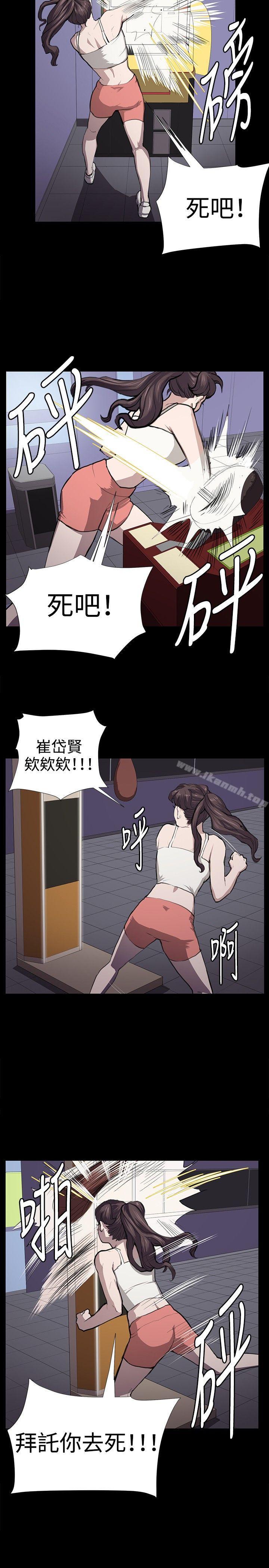 深夜便利店第45话