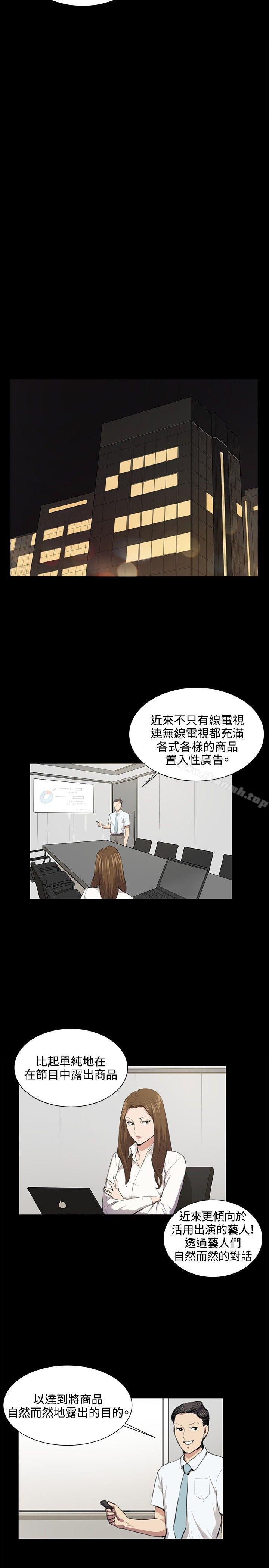 深夜便利店第46话