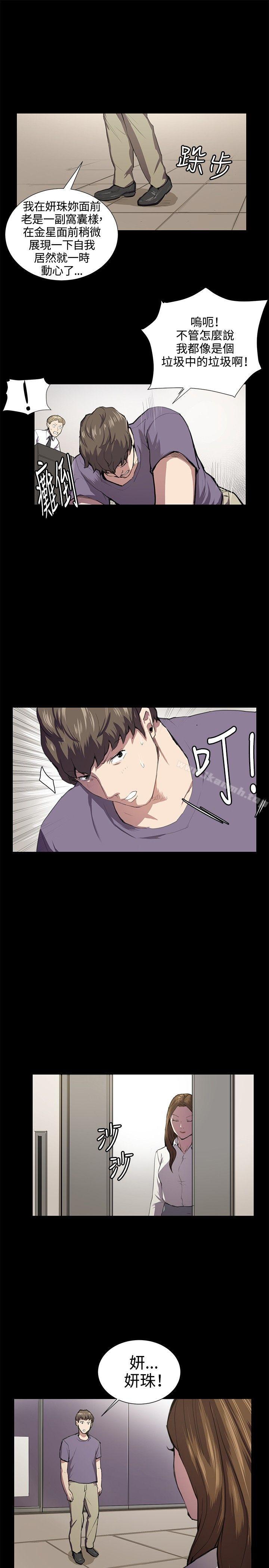 深夜便利店第46话