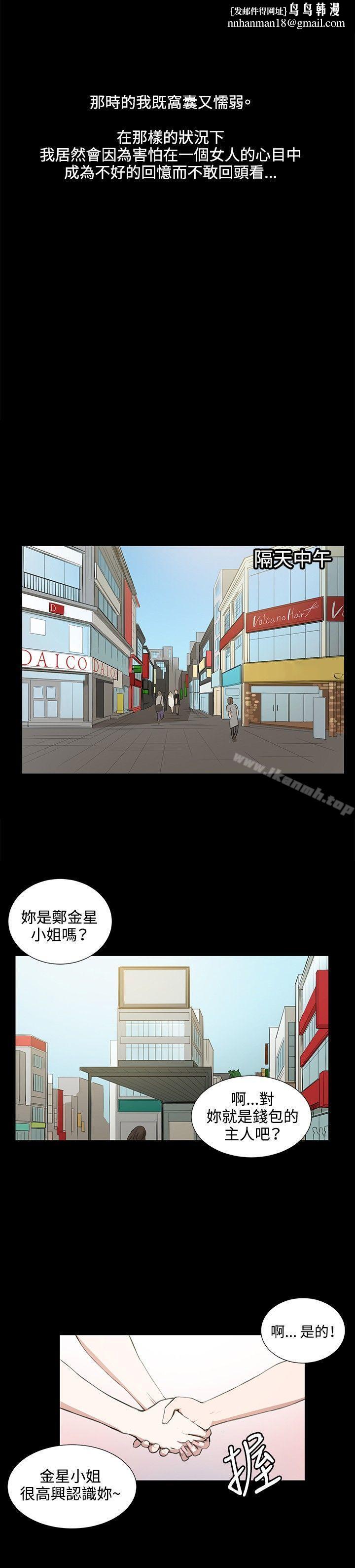 深夜便利店第46话