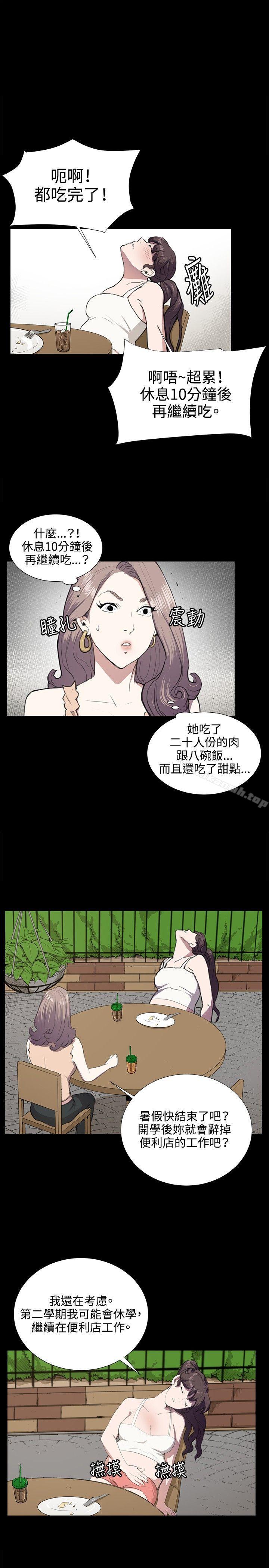 深夜便利店第47话