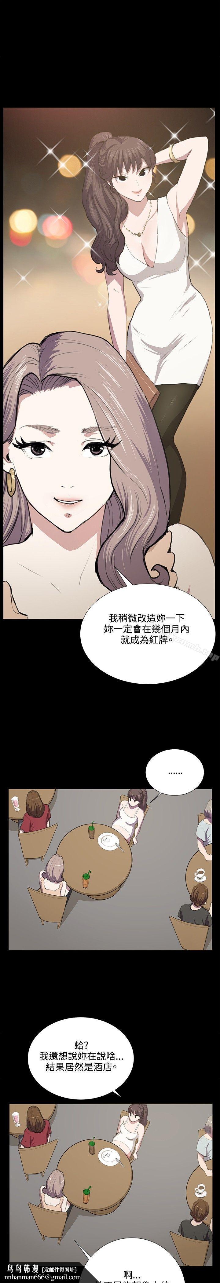 深夜便利店第47话