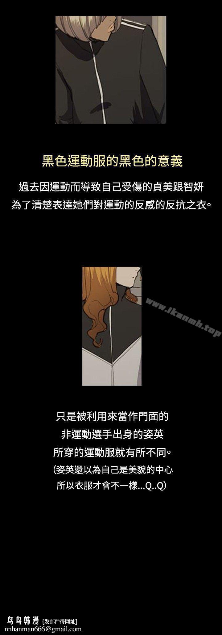深夜便利店第47话