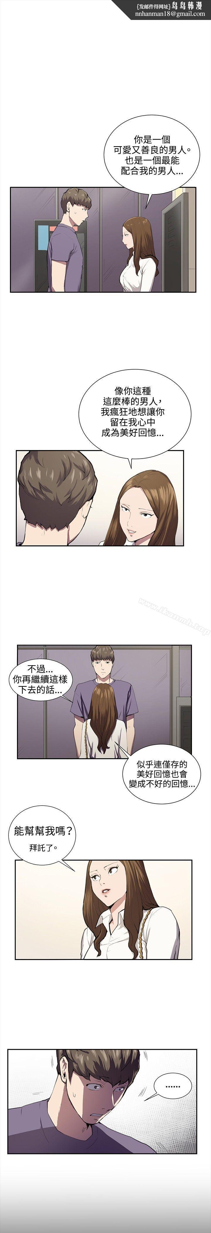 深夜便利店第48话