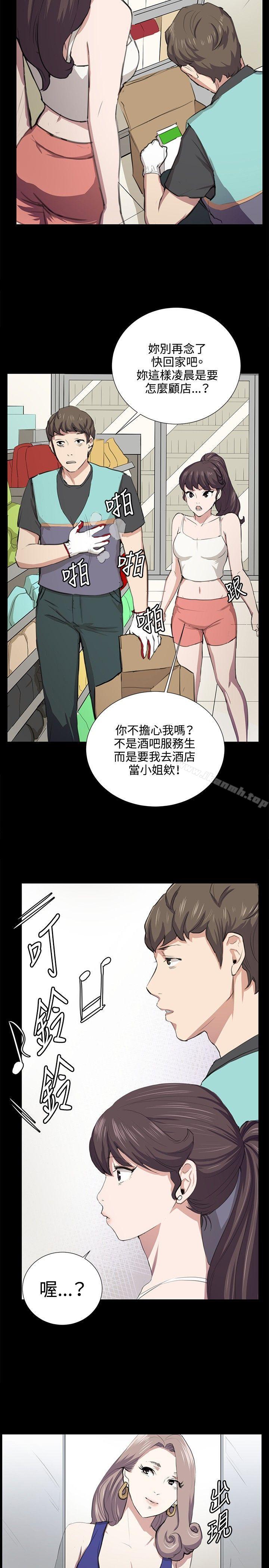 深夜便利店第48话