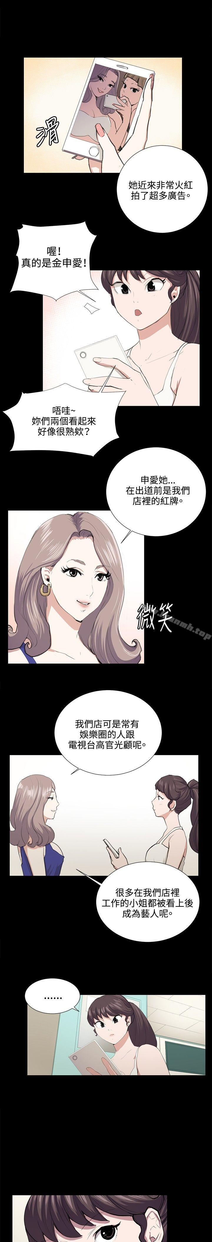深夜便利店第48话