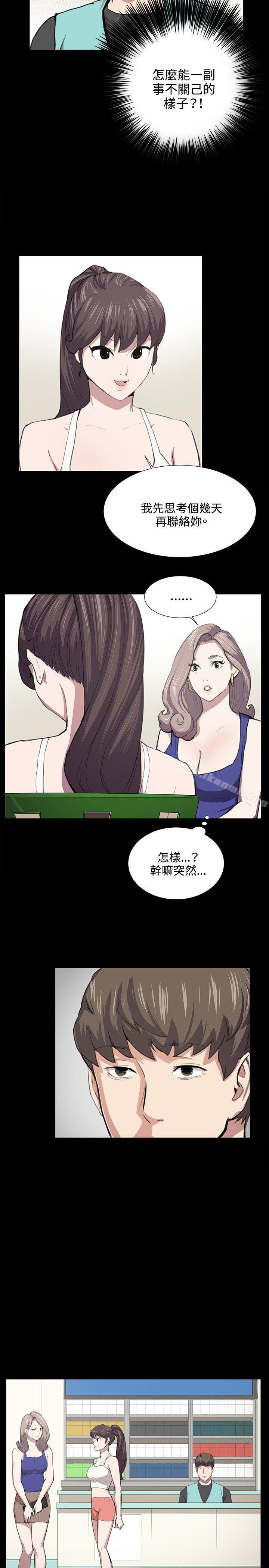 深夜便利店第48话