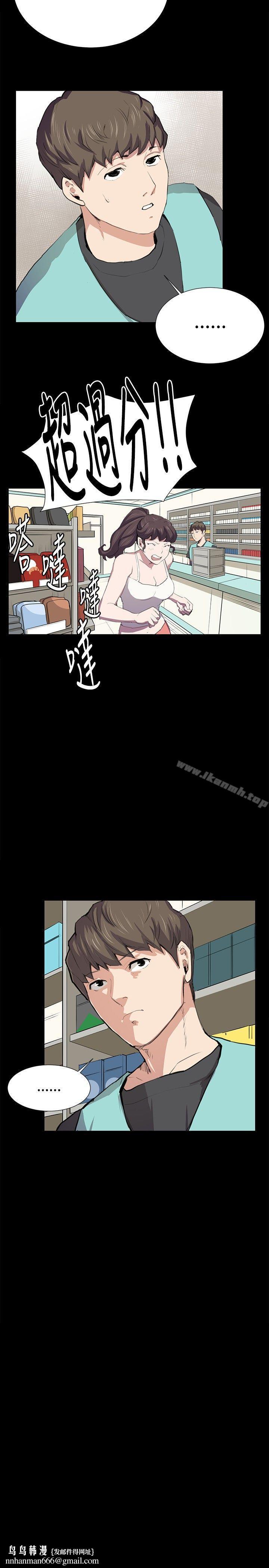 深夜便利店第48话