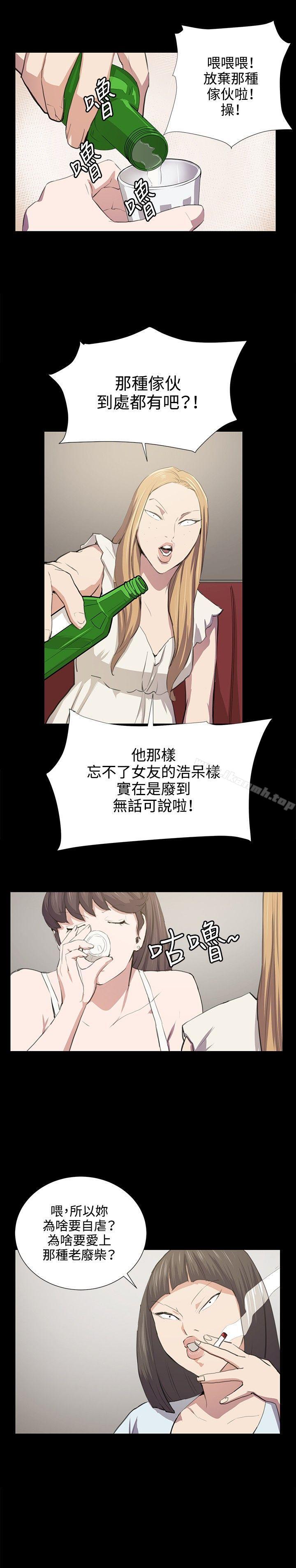 深夜便利店第48话
