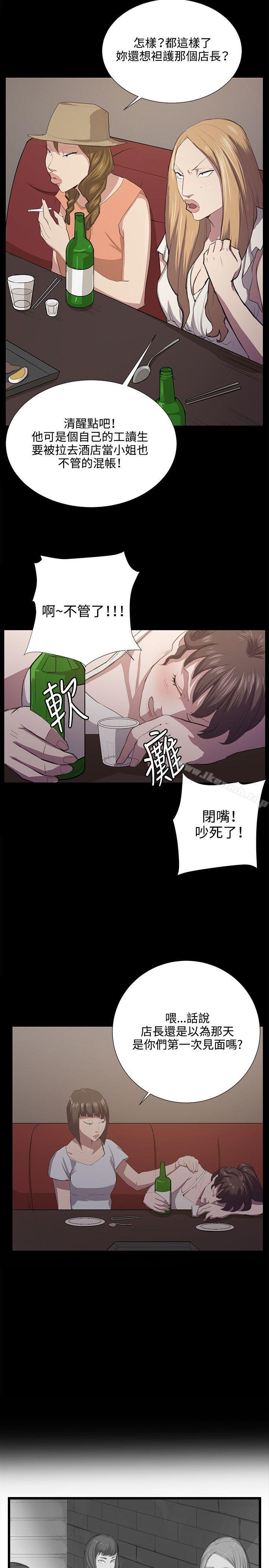 深夜便利店第48话