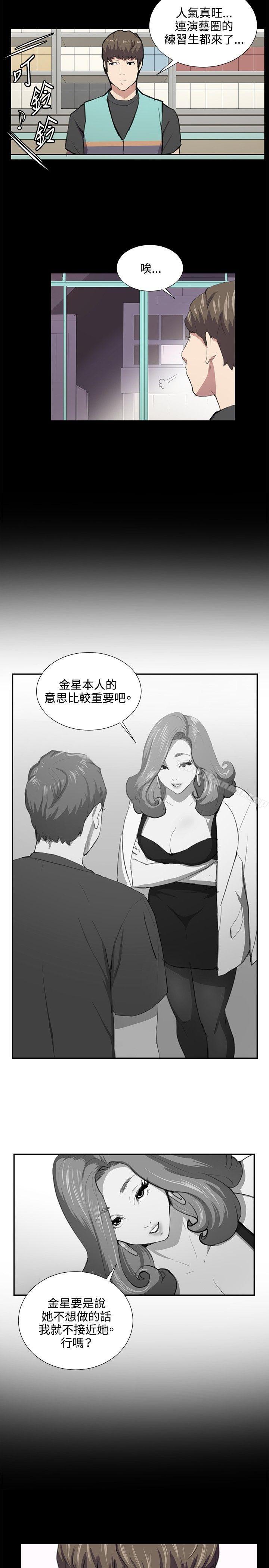 深夜便利店第49话