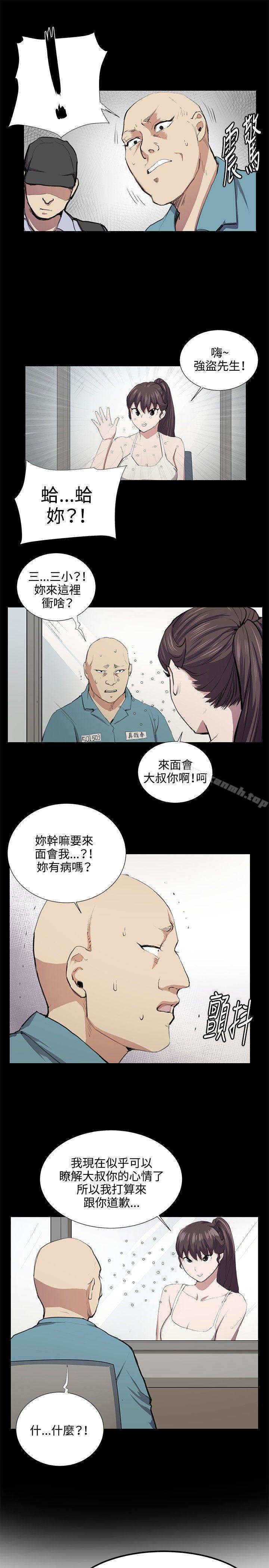 深夜便利店第49话